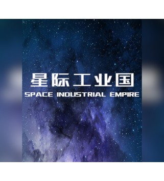 Space Industrial Empire Steam Key GLOBAL